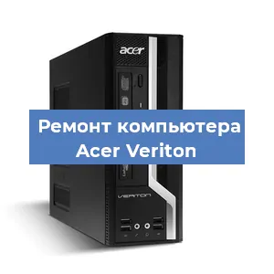 Замена блока питания на компьютере Acer Veriton в Челябинске